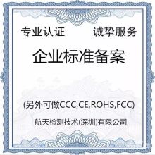 長(zhǎng)沙德龍食品技術(shù)服務(wù)有限責(zé)任公司 專業(yè)技術(shù)服務(wù)，助力食品產(chǎn)業(yè)高質(zhì)量發(fā)展