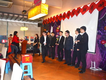 攜手同行，共創(chuàng)輝煌——2014年立訊產(chǎn)品技術(shù)服務(wù)新年晚宴圓滿舉行