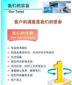 成都檢測中心 專業(yè)檢測校準服務，鑄就品質(zhì)與信賴的基石