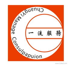 供應辦理深圳市中餐西餐酒樓小吃店奶茶店餐飲許價格 廠家 圖片