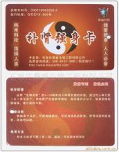 石家莊鼎盛生物工程公司網(wǎng)站 - 007商務站-全球網(wǎng)上貿(mào)易平臺