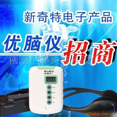 美國專利扣相關(guān)產(chǎn)品 - 007商務站-全球網(wǎng)上貿(mào)易平臺 - 第1頁