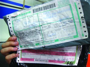 市民信息泄露連收空快遞包裹 疑是虛擬刷單(圖)