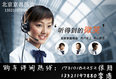 【15款本田雅閣配置/圖片/油耗/優(yōu)惠7萬元_北京隆泰鑫安汽車貿(mào)易優(yōu)惠促銷】 - 網(wǎng)上車市