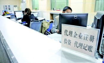 中介機構入駐&ldquo;中介超市&rdquo;有了從業硬杠杠 超時限、多收費將被清退_讀報看頭條_