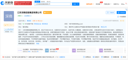 眾泰或進(jìn)軍高端新能源市場(chǎng),萬眾期待的&ldquo;皮尺部&rdquo;要復(fù)活了?