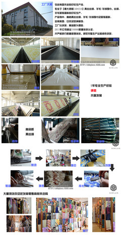 杭州真絲圍巾工廠 多款現貨混批，馬年母親最愛馬車圖案